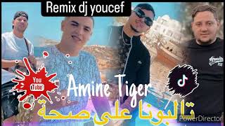 Cheb Amine Tiger Talbona 3la dehka تالبونا على صحة Remix by dj youcef