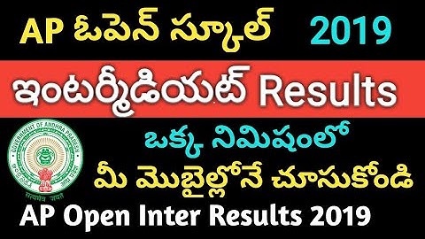 AP Open Inter Results 2019, APOSS Intermediate Results 2019, How to check Open School Inter Results