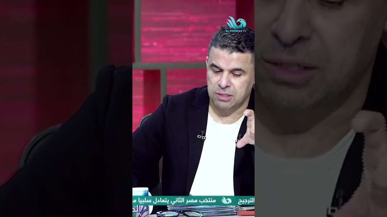 أحمد حمودة يعبر عن سعادته بحضور النادي الأهلي مراسم العزاء، في لفتة رياضية محترمة 🕊️⚽