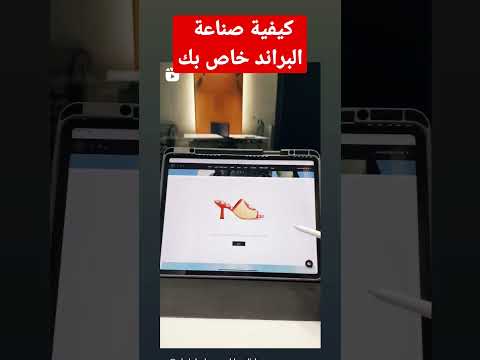 صناعة البراند المثالي دليل تصميم وتطوير المنتج الخاص بك