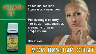 От чего вылазят бородавки