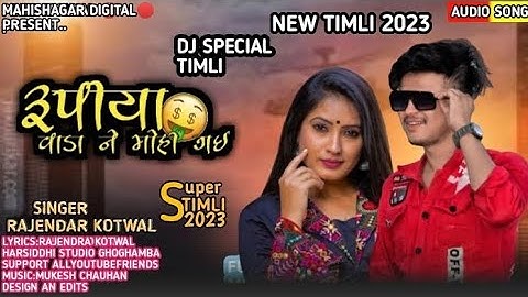 rajendra kotwal New timli remix 2023 special timli dj mix 2023