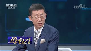 《热线12》 20190818 疯狂套路贷| CCTV社会与法