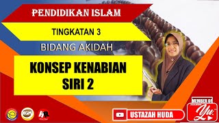 KONSEP KENABIAN SIRI 2 | PENDIDIKAN ISLAM | TINGKATAN 3 | BIDANG AQIDAH | PELAJARAN 12 UNIT 1