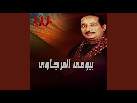     كلام الناس