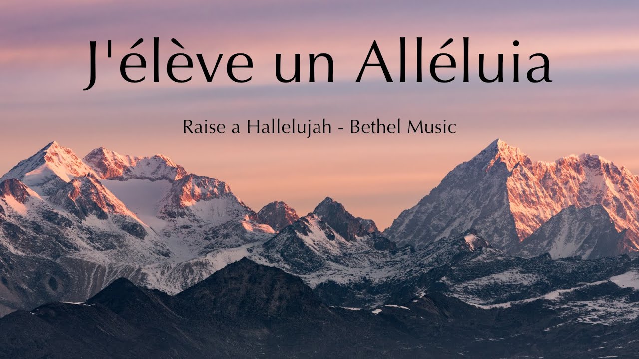 Hillsong En Français Là Dans Le Feu Paroles