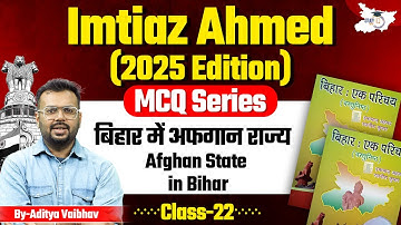 🎯72nd BPSC | Imtiaz Ahmad Bihar Special 2025 Edition: Afghan State in Bihar | By Aditya Sir