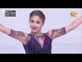 Alena KOSTORNAIA. GP France 2019, FS