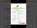 RITES Assistant Manager Recruitment 2025 | New Vacancy 2025| Job Journey #job#shorts#govtvacancy2025