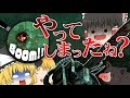 【デッドバイデイライト】最悪のとばっちりを受ける生存者 #6【ゆっくり実況】