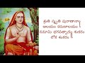 Sri Sankaracharya Varyam Mp3 Song