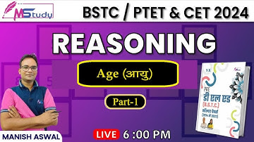 1)Reasoning Class For BSTC , PTET and CET Exam Age-1 | By Manish Aswal Sir (आयु-1)