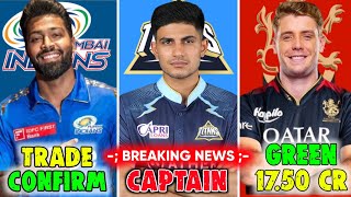 Cameron Green Traded To RCB ? Hardik Pandya Join Mumbai Indians | All IPL Teams Total Purse Analysis