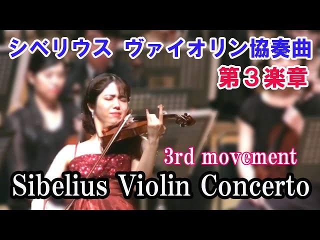 Sibelius Violin Concerto 3rd movement - YouTube