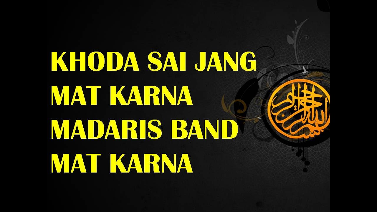 Khuda Sai Jang Mat Karna Madaris Band Mat Karna A beautiful Message