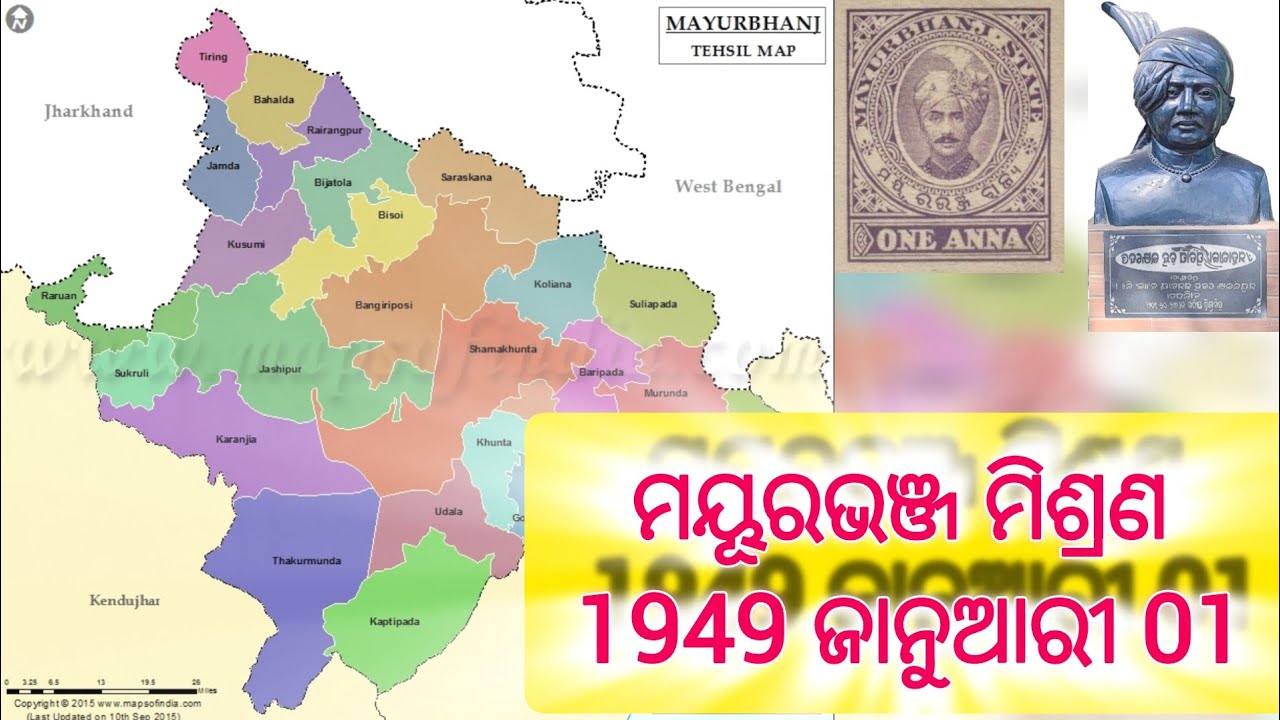 ମୟୂରଭଞ୍ଜ ମିଶ୍ରଣ ଦିବସ - 1st ଜାନୁଆରୀ//