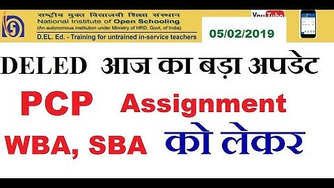 NIOS DELED बड़ा अपडेट PCP Class, ASSIGNMENT, WBA, SBA को लेकर बड़ी खबर