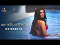 Corporate Episode 3 | Official Tamil Webseries | Atrangii Originals | Streaming Now on Atrangii App