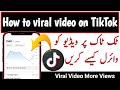 How to viral video on tiktok || TikTok py video viral kaise Karen