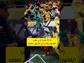 المادة 82 سلاح المغرب الذي قد ي سقط تتويج السنغال المغرب Football كرة القدم Can2025 Maroc 