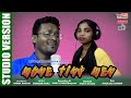 MONE TINJ MEN NEW STUDIO VERSION SONG 2022 DANGUA TARAS DUTUTOLA NEW PRESENT MONE TINJ MEN NEW STUDIO VERSION SONG 2022 DANGUA TARAS DUTUTOLA NEW PRESENT
