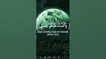 قرآن كريم 🌿تلاوة من سورة المائدة 🌿القارئ عبدالله الموسى 🌿(1080P_HD
