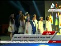 أوبريت مشوار طويل بـ 6 لغات مختلفة في حفل افتتاح شرق التفريعة