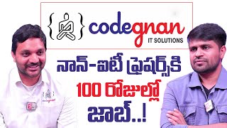 #Codegnan | Non IT Background These Are the Best Courses for a High Paying Job | SumanTV World