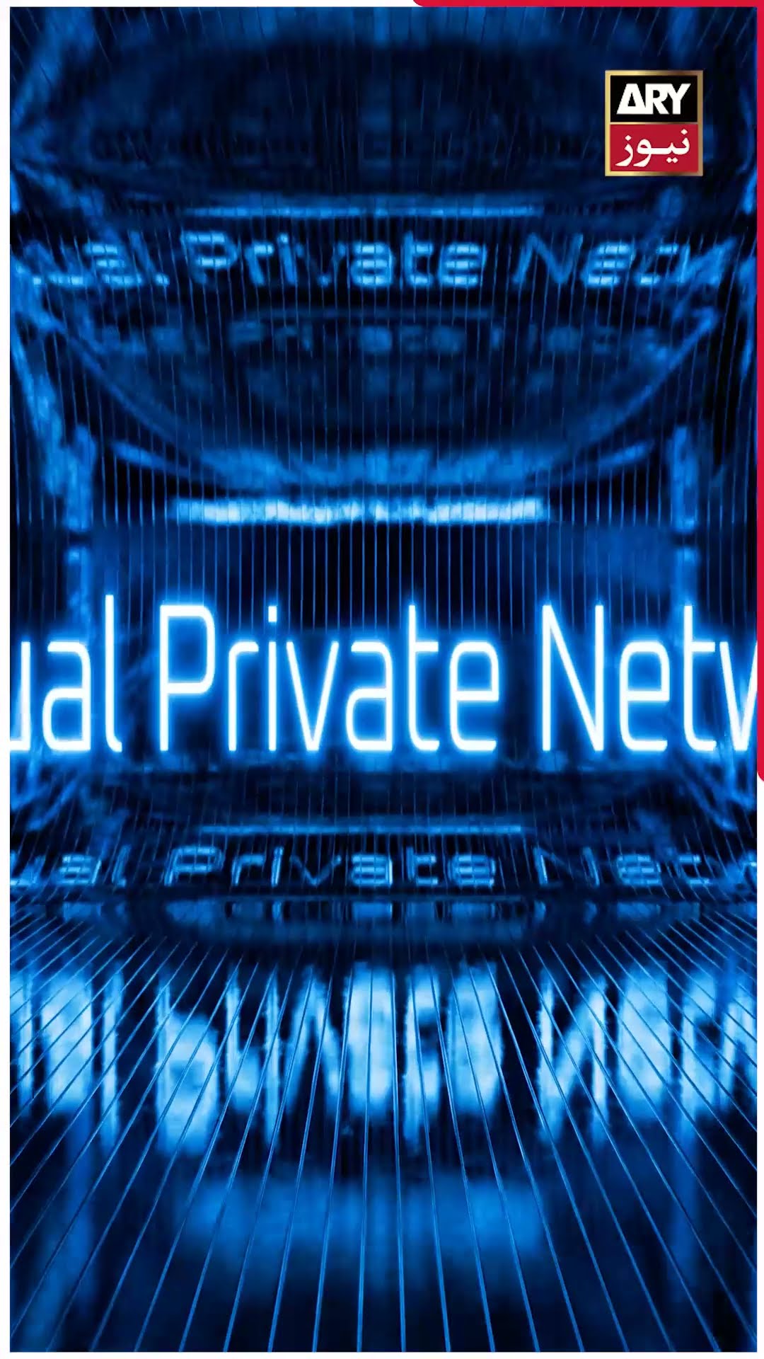 PTA has registered 3000 VPNs #vpn #vpnregistration #pakistan #internetservice #internetdown #arynews