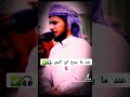 قرآن أيات من سورة هود للقارئ أحمد المزجاجي صوت جميل جدا