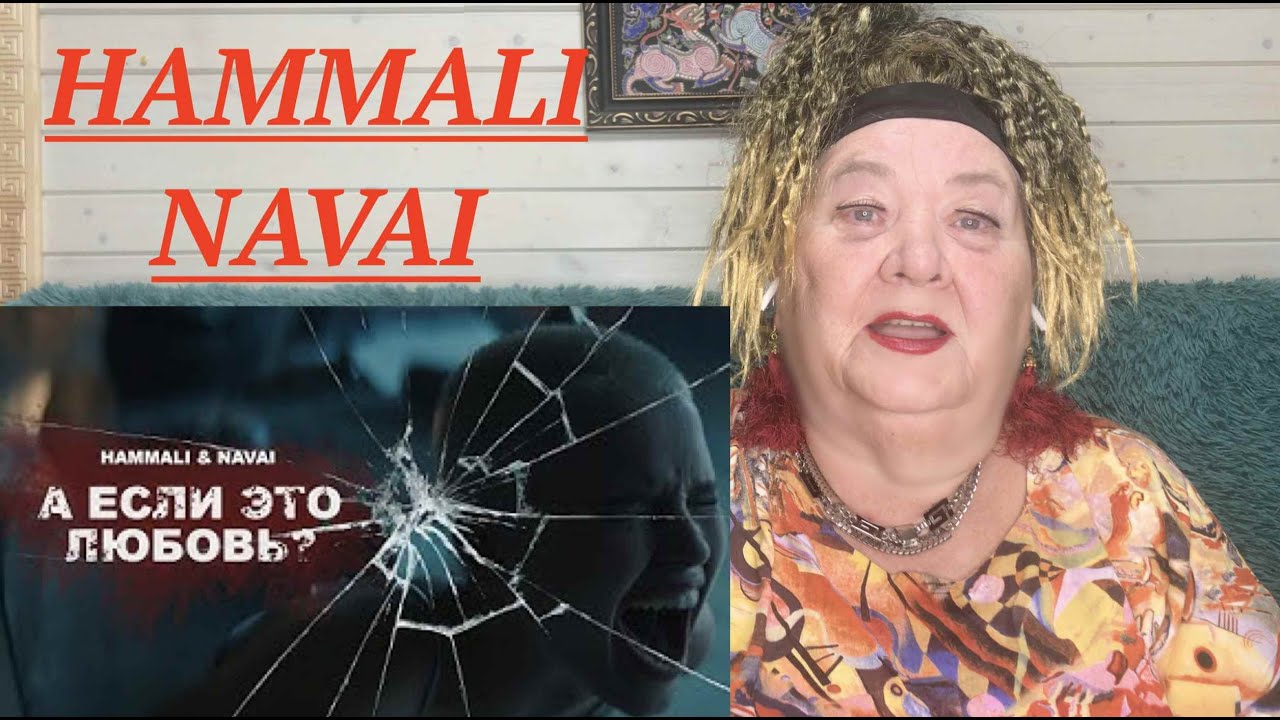 Хавали и навали биография Хавали и навали биография