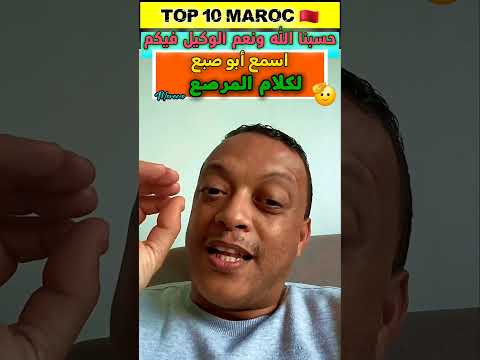 رضوان فروحي عطى للكراغلة العصير و غير بالفن الجزائر تونس ليبيا موريتانيا السودان مصر