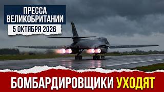 «Мы не контролируем границу».  Бомбардировщики уходят, мигранты приходят, бензин дорожает