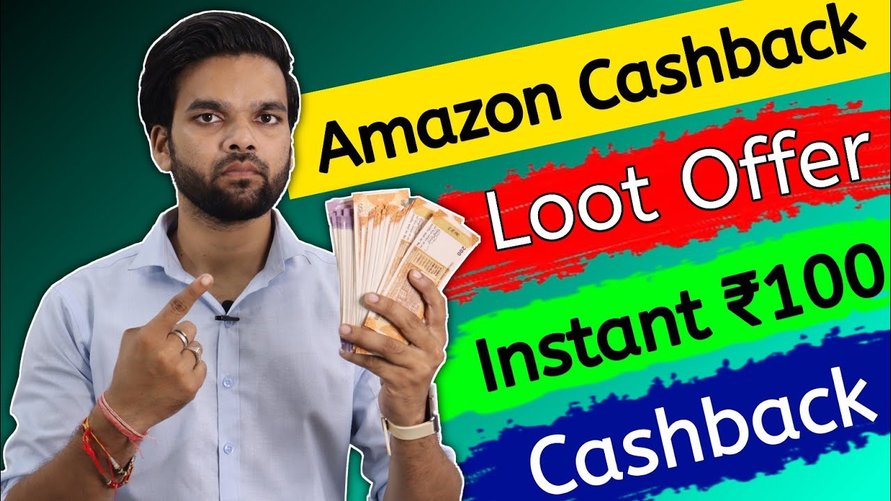 Amazon Cashback offer | amazon cashback offer today | amazon friday add money offer | loot 2022