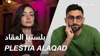 #ABtalks with Plestia Alaqad - مع بلستيا العقاد  | Chapter 186 [Online] by Anas Bukhash أنس بوخش 263,430 views 1 month ago 1 hour, 31 minutes