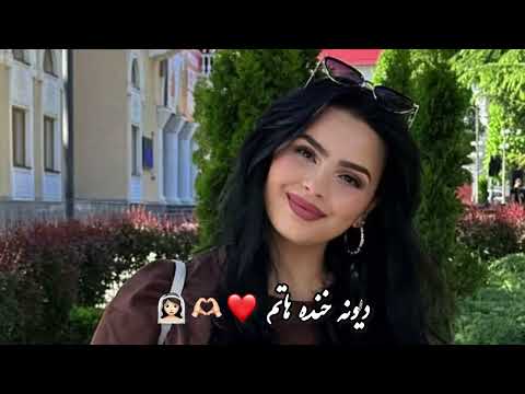 آهنگ جدید دیونه خنده هاتم