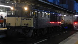 1551レEF64-1034 名古屋駅通過