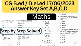 CG BED Reasoning Answer key 2023// CG Bed Maths solved model paper set A B C B.ed Exam उत्तर चेक करे