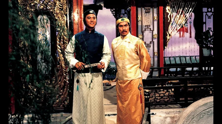 The Emperor And His Brother (1981) Shaw Brothers **Official Trailer** 書劍恩仇錄 - DayDayNews