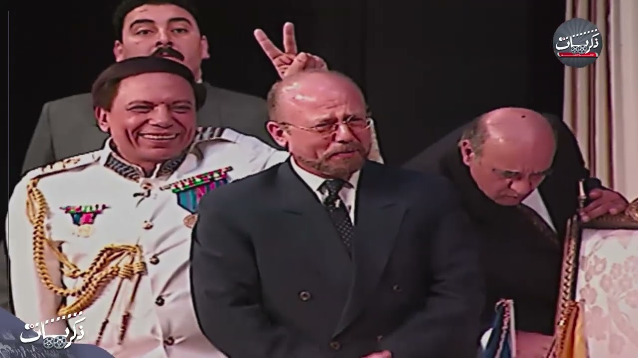 اضحك مالك متضحك🤣🤣 مسرحيات : الزعيم + العيال كبرت + الواد سيد الشغال