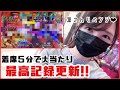 【大工の源さん 超韋駄天】#21 👩🏻🍳本日の献立:キーマカレー 他
