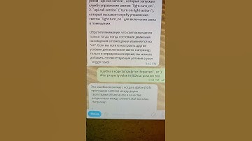 ChatGPT - я в шоке🤯!!