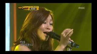 5R(3), #20, Lena Park - It's only my world, 박정현 - 그것만이 내 세상, I Am A Singer 2011