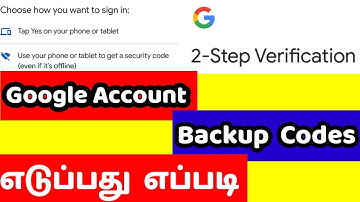 How to get backup code for google  || How to use backup codes in 2 step verification  google account