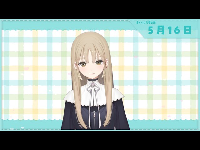 【まいにち動画+】2022年 5月16日【にじさんじ/シスター・クレア】のサムネイル