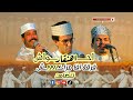 احواش اهنقار تنضامت امحمد اگرام عثمان ازوليض احمد عصيد تمغرى مراكش 1997