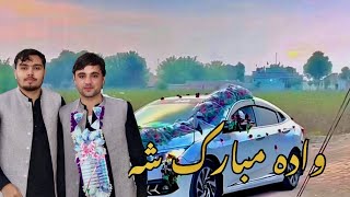 Ihtisham wada ceremony in Takht bhai // now video Dawood vlogs 👍