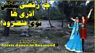 IRAN-TABRIZ-2019|Azeris Dance|رقص آذری-گردشگری ایران-تبریز روستای عنصرود