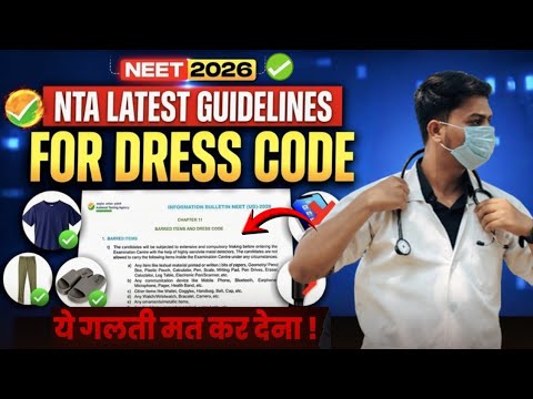 🚨😱NEET Dress Code 2026 👕🚫 What You Can & Can’t Wear! | Must Watch #neet#nta#neet2026#aiims