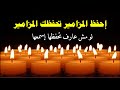 سفر المزامير مسموع مكتوب بالكلمات سفر المزامير مسموع مكتوب بالكلمات